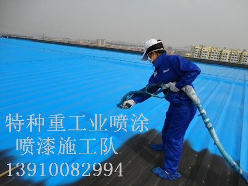 西湖除锈喷漆 & 设备厂房翻新